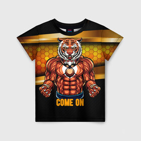 Детская футболка 3D с принтом Накаченный тигр в Кировске, 100% гипоаллергенный полиэфир | прямой крой, круглый вырез горловины, длина до линии бедер, чуть спущенное плечо, ткань немного тянется | 2022 | год тигра | новый год | новый год 2022 | символ года | тигр | тигренок | тигрица | тигры