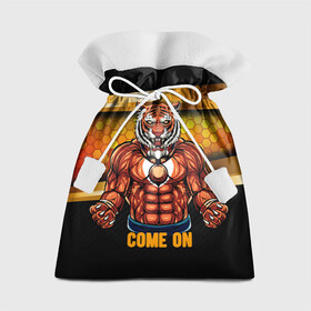 Подарочный 3D мешок с принтом Накаченный тигр в Кировске, 100% полиэстер | Размер: 29*39 см | Тематика изображения на принте: 2022 | год тигра | новый год | новый год 2022 | символ года | тигр | тигренок | тигрица | тигры