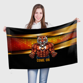 Флаг 3D с принтом Накаченный тигр в Кировске, 100% полиэстер | плотность ткани — 95 г/м2, размер — 67 х 109 см. Принт наносится с одной стороны | 2022 | год тигра | новый год | новый год 2022 | символ года | тигр | тигренок | тигрица | тигры