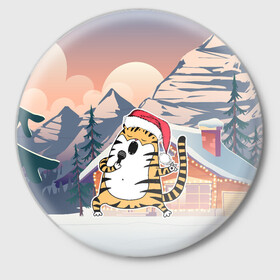 Значок с принтом Тигр поет песни в караоке в Кировске,  металл | круглая форма, металлическая застежка в виде булавки | 2022 | год тигра | новый год | новый год 2022 | символ года | тигр | тигренок | тигрица | тигры