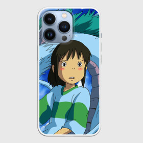 Чехол для iPhone 13 Pro с принтом Spirited awаy в Кировске,  |  | anime | chihiro ogino | dragon | ghibli | girl | haku | sen | spirit of the kohaku river | spirited away | аниме | девочка | дзибли | дракон | дух реки | сэн | тихиро | хаку