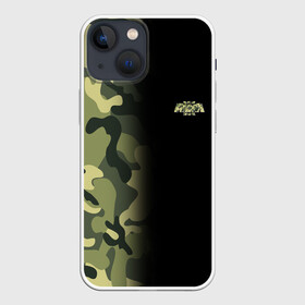 Чехол для iPhone 13 mini с принтом ARMA 3 | MILITARY в Кировске,  |  | arma | arma 3 | arma3 | game | military | war | арма 3 | арма3 | война | игра | игры | камуфляж | хаки | шутер
