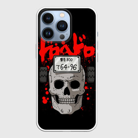 Чехол для iPhone 13 Pro с принтом Дорохедоро   маска Эбису в Кировске,  |  | anime | dorohedoro | ebisu | manga | аниме | дорохедоро | манга | маска | череп | эбису