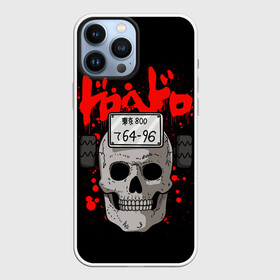 Чехол для iPhone 13 Pro Max с принтом Дорохедоро   маска Эбису в Кировске,  |  | anime | dorohedoro | ebisu | manga | аниме | дорохедоро | манга | маска | череп | эбису