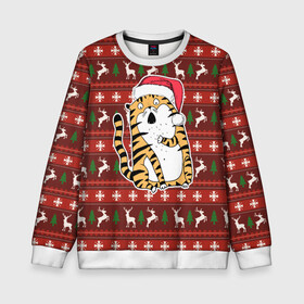 Детский свитшот 3D с принтом Рождественский удивленный тигр в Кировске, 100% полиэстер | свободная посадка, прямой крой, мягкая тканевая резинка на рукавах и понизу свитшота | Тематика изображения на принте: 2022 | год тигра | новый год | новый год 2022 | символ года | тигр | тигренок | тигрица | тигры