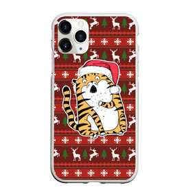 Чехол для iPhone 11 Pro Max матовый с принтом Рождественский удивленный тигр в Кировске, Силикон |  | 2022 | год тигра | новый год | новый год 2022 | символ года | тигр | тигренок | тигрица | тигры