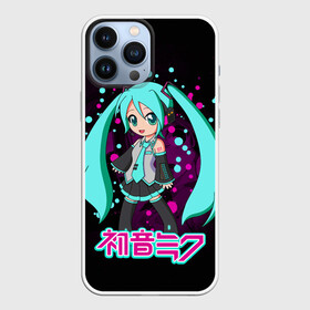 Чехол для iPhone 13 Pro Max с принтом Мику Хацунэ, Hatsune Miku в Кировске,  |  | anime girl | hatsune miku | vocaloid | виртуальная певица | вокалоид | девушка с голубыми волосами | мику хацунэ | музыка