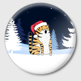 Значок с принтом Удивленный тигр 2022 в Кировске,  металл | круглая форма, металлическая застежка в виде булавки | Тематика изображения на принте: 2022 | год тигра | новый год | новый год 2022 | символ года | тигр | тигренок | тигрица | тигры