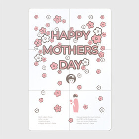 Магнитный плакат 2Х3 с принтом Мамин день в Кировске, Полимерный материал с магнитным слоем | 6 деталей размером 9*9 см | день матери | мама | мама с ребенком | надпись | праздник | цветы