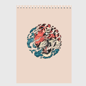 Скетчбук с принтом Тора. Японский тигр в Кировске, 100% бумага
 | 48 листов, плотность листов — 100 г/м2, плотность картонной обложки — 250 г/м2. Листы скреплены сверху удобной пружинной спиралью | 2022 | 22 | eyes | fangs | japan | japanese | new | ocean | river | sea | second | symbol | tiger | tora | torah | twenty | water | year | вода | второй | глаза | год | года | двадцать | клыки | море | нового | новый | океан | река | символ | тигр | тора 