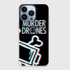 Чехол для iPhone 13 Pro с принтом Murder Drones ( Дроны убийцы) в Кировске,  |  | murder drones | serial designation n | uzi | дроны | мультфильм | роботы | серийный номер н | узи