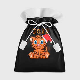 Подарочный 3D мешок с принтом маленький тигр 2022 в Кировске, 100% полиэстер | Размер: 29*39 см | 2022 | a | cap | cub | happy | new | tiger | year | год | детеныш | маленький | новогодняя | новый | счастливый | тигр | тигренок | шапка