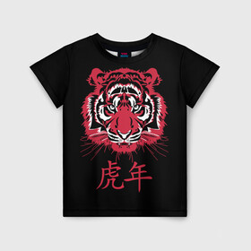 Детская футболка 3D с принтом Год тигра: китайский гороскоп в Кировске, 100% гипоаллергенный полиэфир | прямой крой, круглый вырез горловины, длина до линии бедер, чуть спущенное плечо, ткань немного тянется | 2022 | chinese | hieroglyph | look | new year | powerful | predator | red | strong | tiger | year of the tiger | взгляд | год тигра | иероглиф | китайский | красный | мощный | новый год | сильный | тигр | хищник