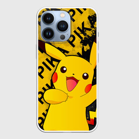 Чехол для iPhone 13 Pro с принтом ПИКАЧУ, PIKA PIKA в Кировске,  |  | go | pika | pika pika | pikachu | pokemon | го | пика | пика пика | пикачу | пикачю | покемон | покемоны