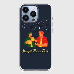 Чехол для iPhone 13 Pro с принтом happy new beer 2022 в Кировске,  |  | Тематика изображения на принте: 2 | 2022 | 22 | beer | friends | fun | happy | holiday | human | new | people | rain | serpentine | year | веселье | год | дождик | дождь | друзья | люди | новый | праздник | серпантин | человек