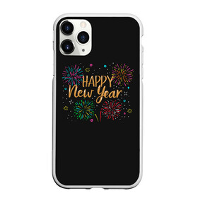 Чехол для iPhone 11 Pro матовый с принтом Fireworks Explosinons. Happy New Year в Кировске, Силикон |  | 2022 | 22 | claps | explosion | fireworks | happy | new | paint | rain | salute | snow | year | взрыв | год | дождик | краски | новый | салюта | снег | фейерверк | хлопки