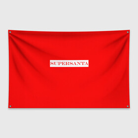 Флаг-баннер с принтом SUPERSANTA в Кировске, 100% полиэстер | размер 67 х 109 см, плотность ткани — 95 г/м2; по краям флага есть четыре люверса для крепления | 2022 | supersanta | дед мороз | новый год | санта