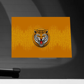 Наклейка на автомобиль с принтом Голова свирепого  тигра в Кировске, ПВХ |  | Тематика изображения на принте: tiger | восточный тигр | год тигра | голова | кошка | тигр | тигренок | хищник