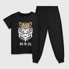 Детская пижама хлопок с принтом С Новым 2022 годом Китайский тигр в Кировске, 100% хлопок |  брюки и футболка прямого кроя, без карманов, на брюках мягкая резинка на поясе и по низу штанин
 | 2022 | beast | chinese characters | chinese zodiac | head | muzzle | new year | predator | stern look | tiger | year of the tiger | год тигра | голова | зверь | китайские иероглифы | новый год | по китайскому гороскопу | суровый взгляд | тигр | хи