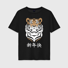 Женская футболка хлопок Oversize с принтом С Новым 2022 годом Китайский тигр в Кировске, 100% хлопок | свободный крой, круглый ворот, спущенный рукав, длина до линии бедер
 | 2022 | beast | chinese characters | chinese zodiac | head | muzzle | new year | predator | stern look | tiger | year of the tiger | год тигра | голова | зверь | китайские иероглифы | новый год | по китайскому гороскопу | суровый взгляд | тигр | хи