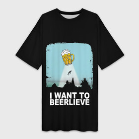 Платье-футболка 3D с принтом I WANT TO BEERLIEVE  Я ВЕРЮ В ПИВО в Кировске,  |  | alien | i want to believe | ufo | инопланетянин | нло | хотелось бы верить | я хочу верить