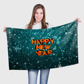 Флаг 3D с принтом HAPPY NEW YEAR 2022 | С НОВЫМ ГОДОМ в Кировске, 100% полиэстер | плотность ткани — 95 г/м2, размер — 67 х 109 см. Принт наносится с одной стороны | 2022 | c | christmas | happy | ice | new | snow | snowflake | year | годом | лед | ледяной | новый | новым | рождество | снег | снежинка