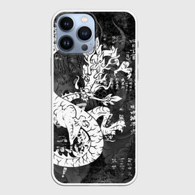 Чехол для iPhone 13 Pro Max с принтом ЧБ Японский Дракон | Dragon (Иероглифы) в Кировске,  |  | beast | dragon | fire | grunge | горелый | дракон | животные | зверь | змей | иероглифы | когти | огонь | пепел | пламя | потертости | узор | чб | японский