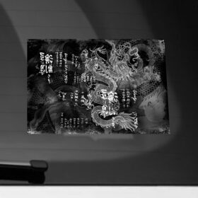 Наклейка на автомобиль с принтом Dragon Fire (Иероглифы) Японский Дракон в Кировске, ПВХ |  | Тематика изображения на принте: beast | dragon | fire | grunge | горелый | дракон | животные | зверь | змей | иероглифы | когти | огонь | пепел | пламя | потертости | узор | чб | японский