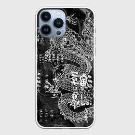 Чехол для iPhone 13 Pro Max с принтом Dragon Fire (Иероглифы) Японский Дракон в Кировске,  |  | beast | dragon | fire | grunge | горелый | дракон | животные | зверь | змей | иероглифы | когти | огонь | пепел | пламя | потертости | узор | чб | японский