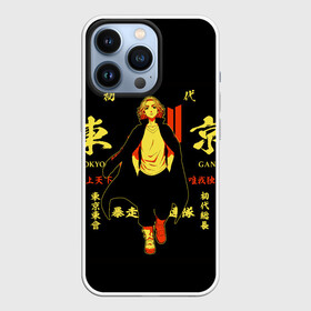 Чехол для iPhone 13 Pro с принтом Стильный Майки идет тосва в Кировске,  |  | anime | draken | mikey | tokyo revengers | аниме | дракен | кадзуторо | казуторо | кен рюгудзи | майки | мандзиро сано | мики | микки | мицуя | токийские мстители | чифуя