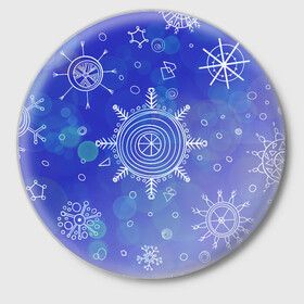 Значок с принтом Белые простые снежинки на синем фоне в Кировске,  металл | круглая форма, металлическая застежка в виде булавки | белые снежинки | зимний | зимний паттерн | новогодний | паттерн со снежинками | светящееся снежинки | синий фон | снегопад | снегопад на синем фоне | снежинки | снежинки карандашом