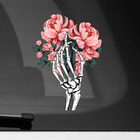 Наклейка на автомобиль с принтом Рука скелета с букетом пионов в Кировске, ПВХ |  | букет в руке скелета | кости | рука скелета | скелет | тату