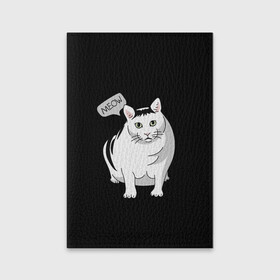 Обложка для паспорта матовая кожа с принтом КОТ БЕНДЕР (МЕМ) в Кировске, натуральная матовая кожа | размер 19,3 х 13,7 см; прозрачные пластиковые крепления | bender | cat | meme | memes | meow | бендер | кот | кошка | мем | мемы | мяй | толстый