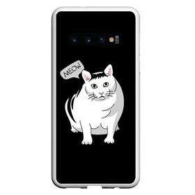 Чехол для Samsung Galaxy S10 с принтом КОТ БЕНДЕР (МЕМ) в Кировске, Силикон | Область печати: задняя сторона чехла, без боковых панелей | bender | cat | meme | memes | meow | бендер | кот | кошка | мем | мемы | мяй | толстый