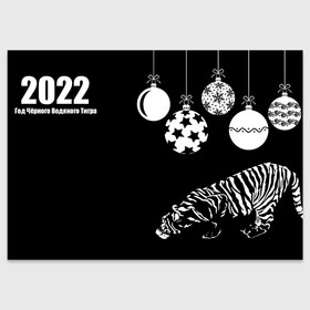 Поздравительная открытка с принтом 2022 Год Черного Водяного Тигра(Новый Год) в Кировске, 100% бумага | плотность бумаги 280 г/м2, матовая, на обратной стороне линовка и место для марки
 | 2022 | black | cat | christmas | merry | new year | tiger | xmas | водяной | год тигра | животные | кот | кошки | новый год | паттерн | полосатый | рождество | тигры | узор | цветы | черный