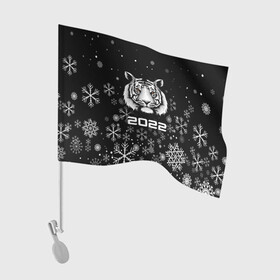 Флаг для автомобиля с принтом Новогодний тиг 2022 со снежинками. в Кировске, 100% полиэстер | Размер: 30*21 см | 2022 | merry christmas | год тигра | нг | новогодний тигр | новогодняя символика | новый год | рождество | символ 2022 года | снежинки | тигр