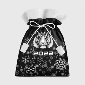 Подарочный 3D мешок с принтом Новогодний тиг 2022 со снежинками. в Кировске, 100% полиэстер | Размер: 29*39 см | 2022 | merry christmas | год тигра | нг | новогодний тигр | новогодняя символика | новый год | рождество | символ 2022 года | снежинки | тигр