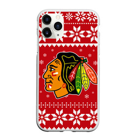 Чехол для iPhone 11 Pro матовый с принтом Чикаго Блэкхокс | Chicago Blackhawks | Новогодний в Кировске, Силикон |  | 2021 | 2022 | blackhawks | chicago | chicago blackhawks | christmas | hockey | merry christmas | new year | nhl | snow | usa | winter | блэкхокс | зима | новогодний | новогодняя | новый год | нхл | ро | рождество | снег | спорт | сша | хокк