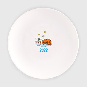 Тарелка с принтом Спящий тигр 2022 в Кировске, фарфор | диаметр - 210 мм
диаметр для нанесения принта - 120 мм | 2022 | год тигра | новый год | новый год 2022 | символ года | тигр | тигренок | тигрица | тигры