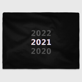 Плед 3D с принтом 2020 | 2021 | 2022 в Кировске, 100% полиэстер | закругленные углы, все края обработаны. Ткань не мнется и не растягивается | 2021 | 2022 | glitch | new year | глитч | наступающий год | новогодний | новый год | с новым годом