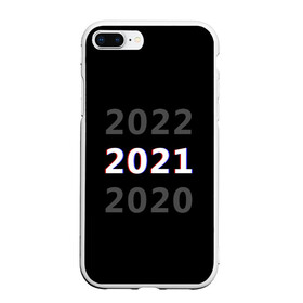 Чехол для iPhone 7Plus/8 Plus матовый с принтом 2020 | 2021 | 2022 в Кировске, Силикон | Область печати: задняя сторона чехла, без боковых панелей | 2021 | 2022 | glitch | new year | глитч | наступающий год | новогодний | новый год | с новым годом