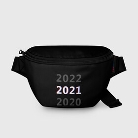 Поясная сумка 3D с принтом 2020 | 2021 | 2022 в Кировске, 100% полиэстер | плотная ткань, ремень с регулируемой длиной, внутри несколько карманов для мелочей, основное отделение и карман с обратной стороны сумки застегиваются на молнию | 2021 | 2022 | glitch | new year | глитч | наступающий год | новогодний | новый год | с новым годом