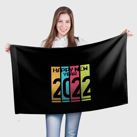 Флаг 3D с принтом Просто и со вкусом 2022 новый год в Кировске, 100% полиэстер | плотность ткани — 95 г/м2, размер — 67 х 109 см. Принт наносится с одной стороны | new year | tiger | год тигра | новый год | праздник | с новым годом | тигр