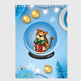 Скетчбук с принтом Тигренок в новогоднем шаре в Кировске, 100% бумага
 | 48 листов, плотность листов — 100 г/м2, плотность картонной обложки — 250 г/м2. Листы скреплены сверху удобной пружинной спиралью | 2022 | год тигра | новый год | новый год 2022 | символ года | тигр | тигренок | тигрица | тигры