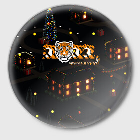 Значок с принтом Ночной новогодний город 2022 год тигра в Кировске,  металл | круглая форма, металлическая застежка в виде булавки | 2022 | год тигра | новый год | новый год 2022 | символ года | тигр | тигренок | тигрица | тигры