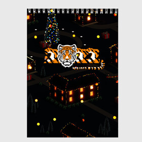Скетчбук с принтом Ночной новогодний город 2022 год тигра в Кировске, 100% бумага
 | 48 листов, плотность листов — 100 г/м2, плотность картонной обложки — 250 г/м2. Листы скреплены сверху удобной пружинной спиралью | 2022 | год тигра | новый год | новый год 2022 | символ года | тигр | тигренок | тигрица | тигры