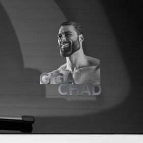 Наклейка на автомобиль с принтом Гига Чад в Кировске, ПВХ |  | chad | gachi | giga | giga chad | gigachad | man | mem | meme | гачи | гига | гига чад | гигачад | мем | мужик | мужчина | мускулы | мышцы | подбородок | портрет | чад