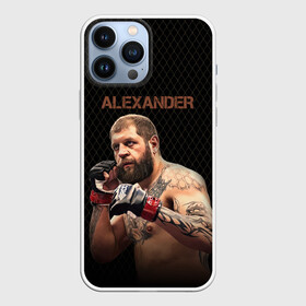 Чехол для iPhone 13 Pro Max с принтом Alexander The Grim Reape в Кировске,  |  | Тематика изображения на принте: александр | боец | емельяненко | мужчина | ринг | сетка | стойка