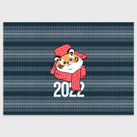 Поздравительная открытка с принтом 2022 символ года в Кировске, 100% бумага | плотность бумаги 280 г/м2, матовая, на обратной стороне линовка и место для марки
 | 2022 | год тигра | новый год | новый год 2022 | символ года | тигр | тигренок | тигрица | тигры