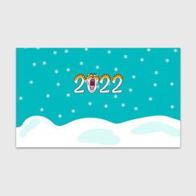Бумага для упаковки 3D с принтом Надпись 2022 Новый год в Кировске, пластик и полированная сталь | круглая форма, металлическое крепление в виде кольца | 2022 | год тигра | новый год | новый год 2022 | символ года | тигр | тигренок | тигрица | тигры